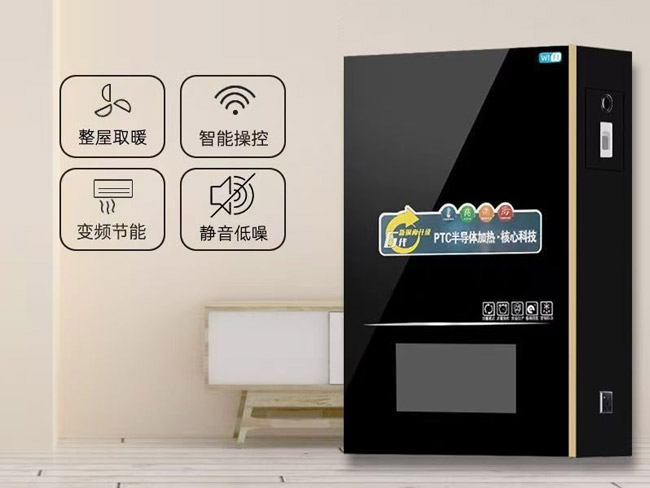半导体电锅炉