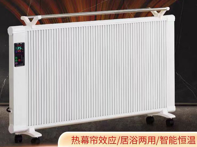 石墨烯电暖器