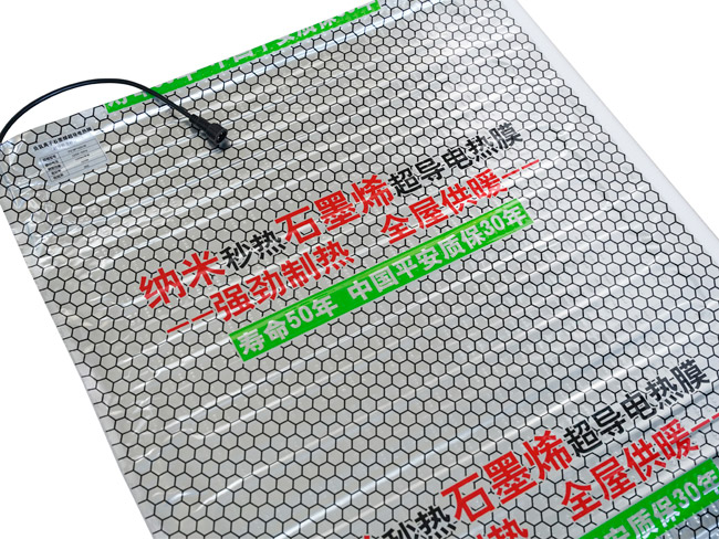 石墨烯超导膜